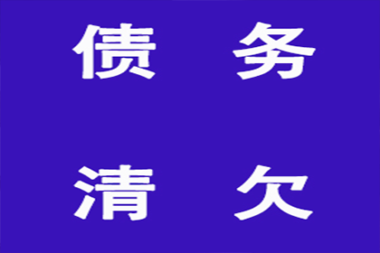 助力物流公司追回500万仓储费